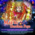 Maa Ke Darshan Payo - Puneeth Rajkumar Song Download